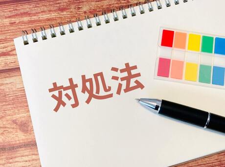 起動しないパソコンの対処法